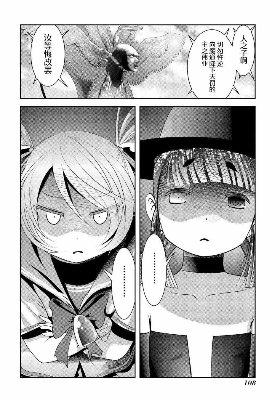 第98话