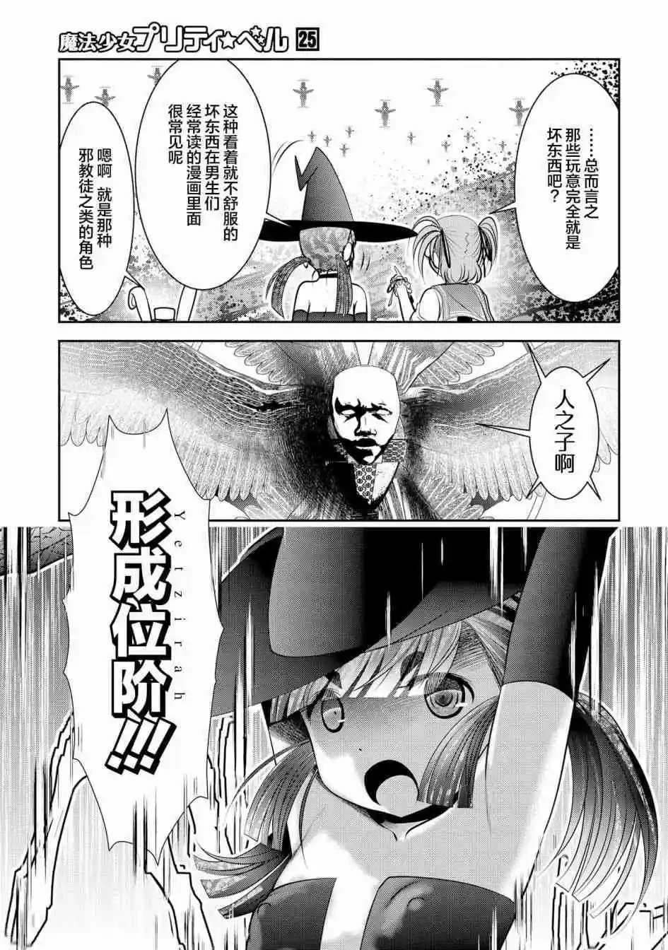 第98话