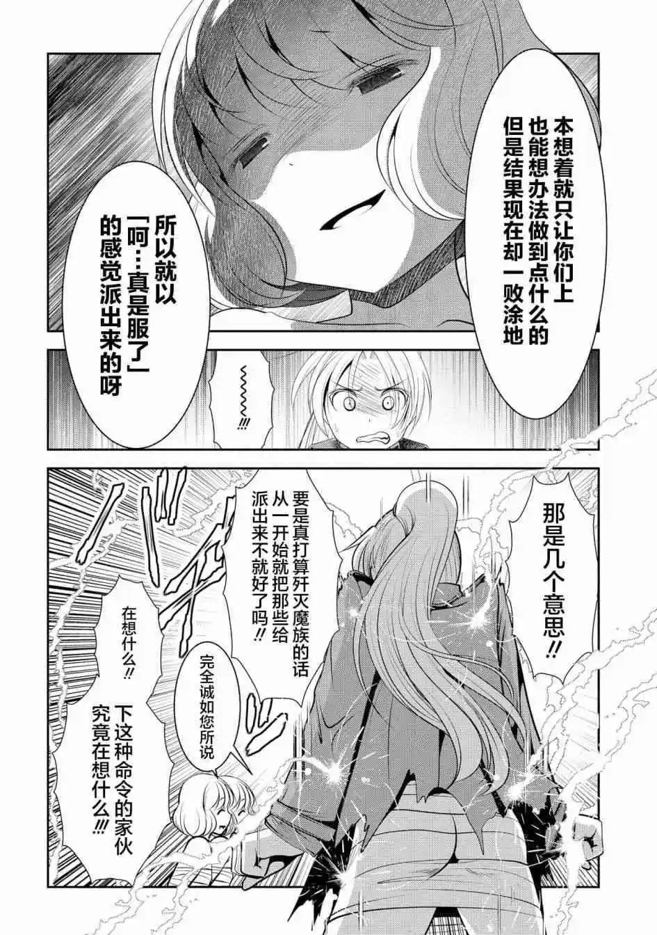 第98话
