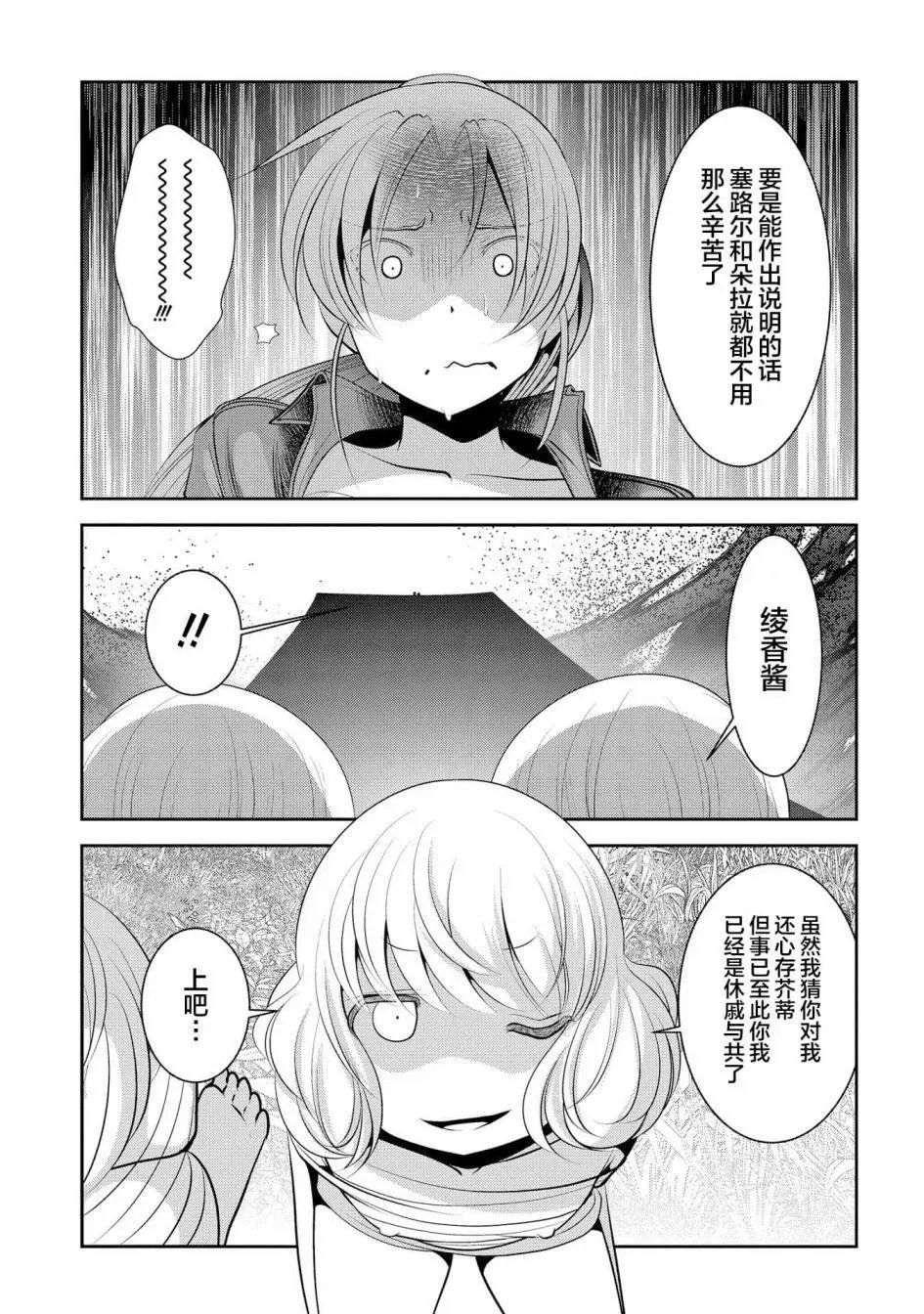 第98话