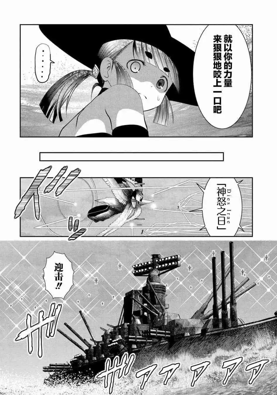 第98话