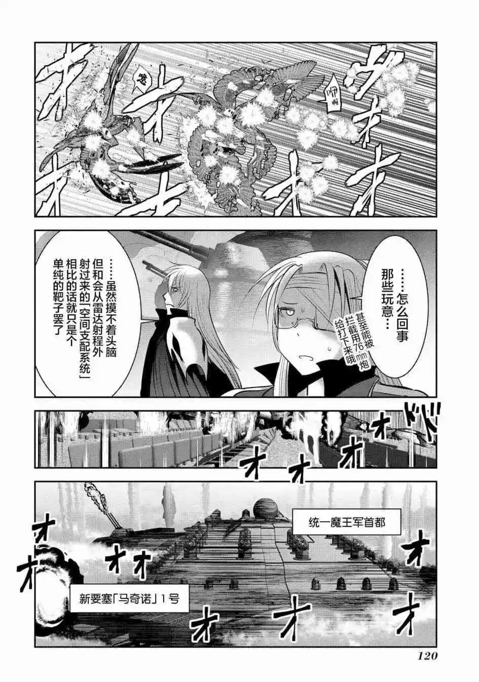 第98话