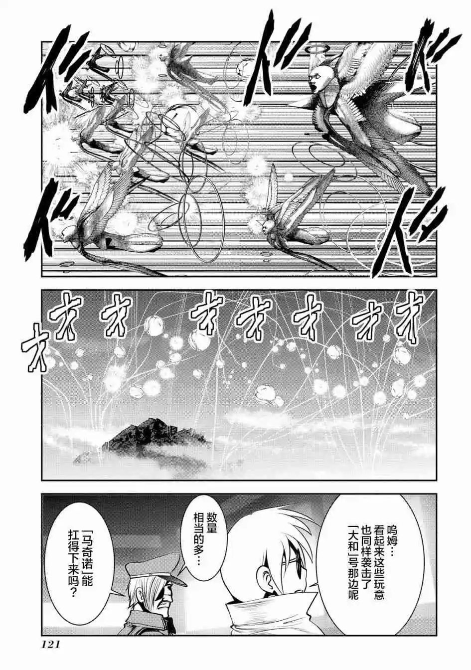 第98话