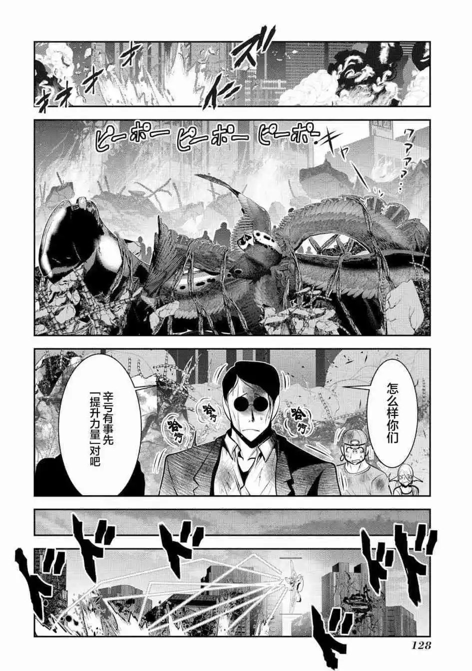 第98话