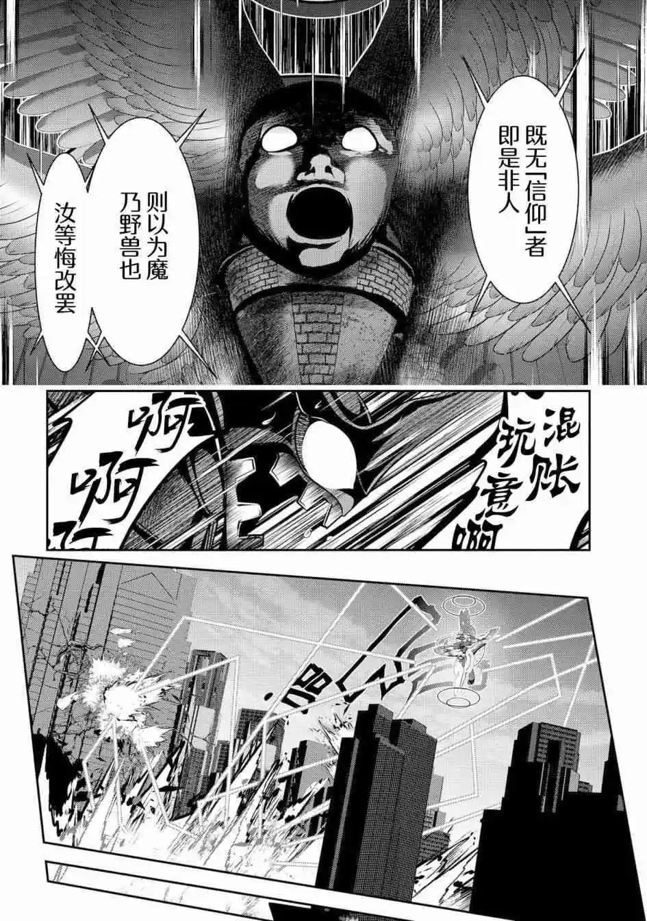 第98话