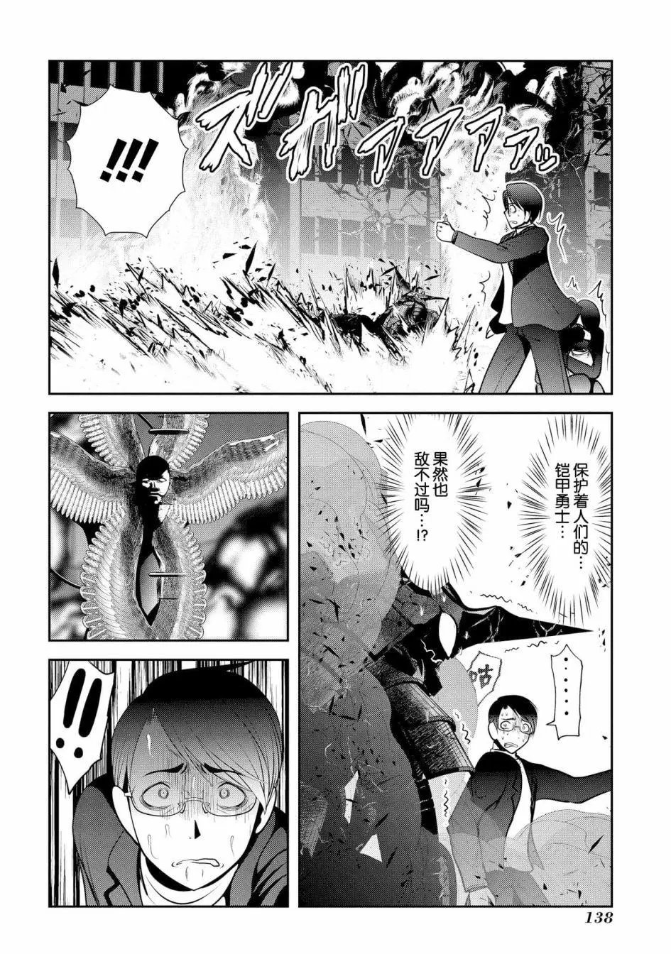 第99话