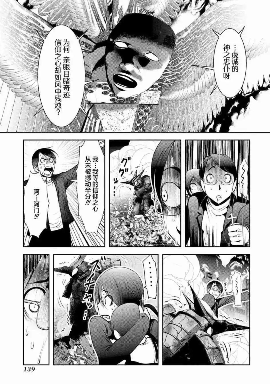 第99话