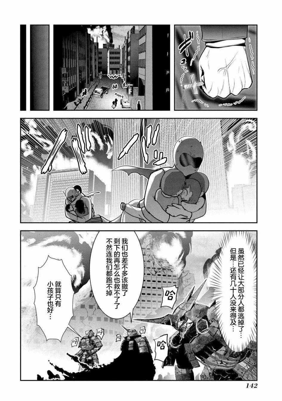 第99话