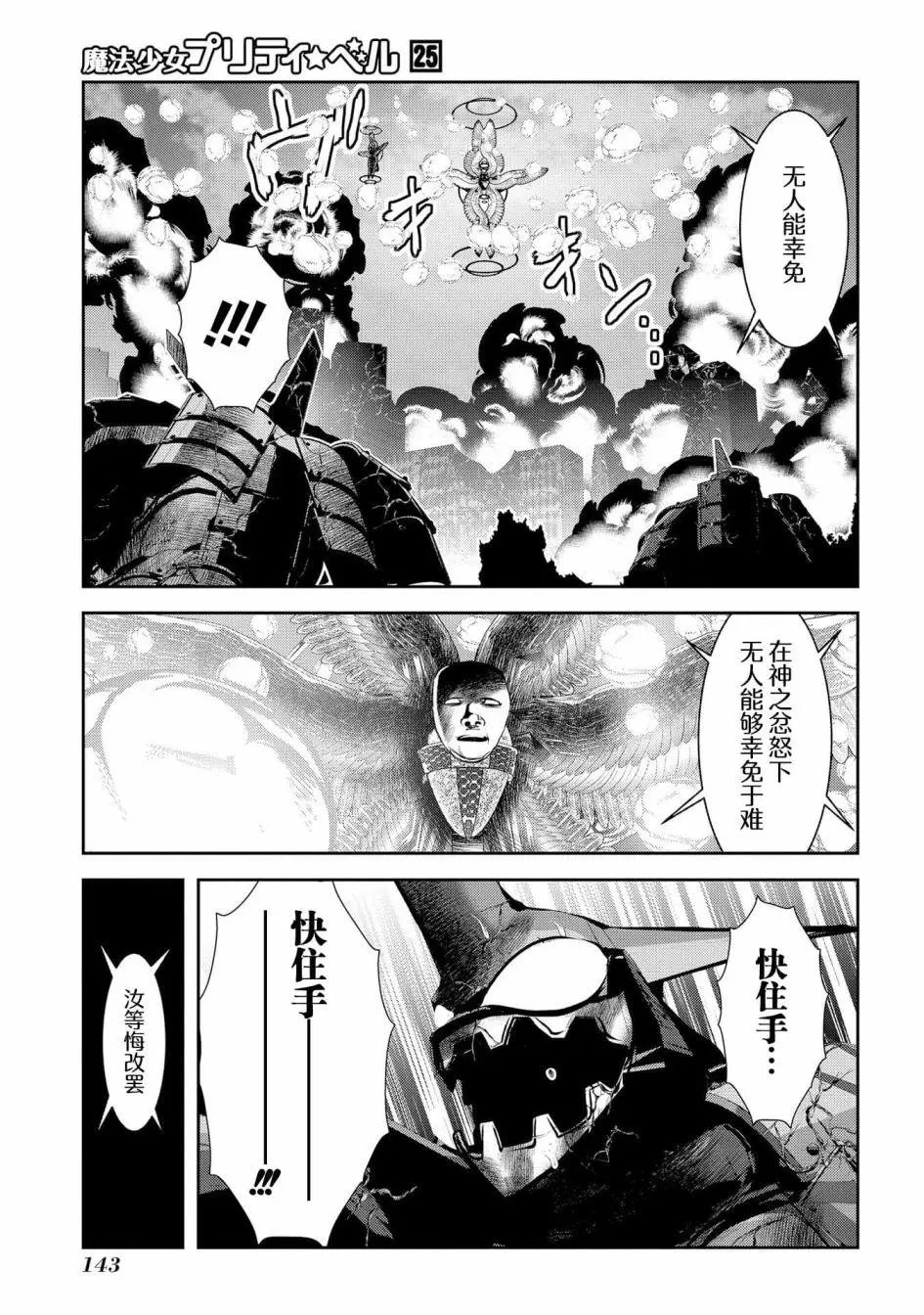 第99话