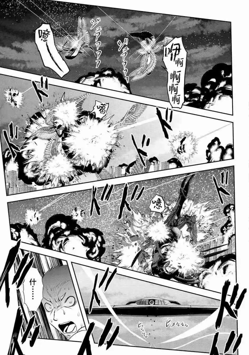 第99话