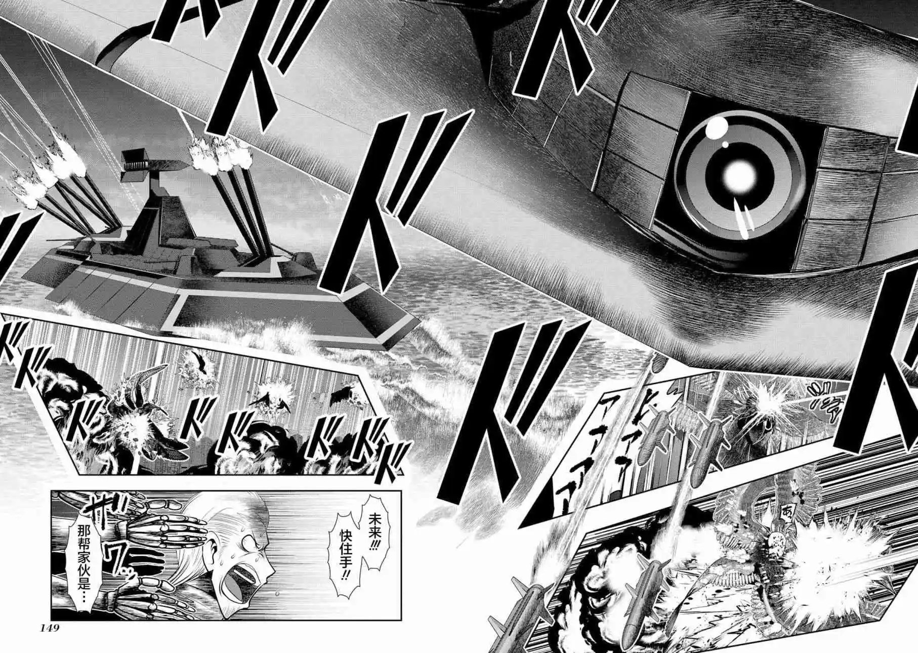 第99话