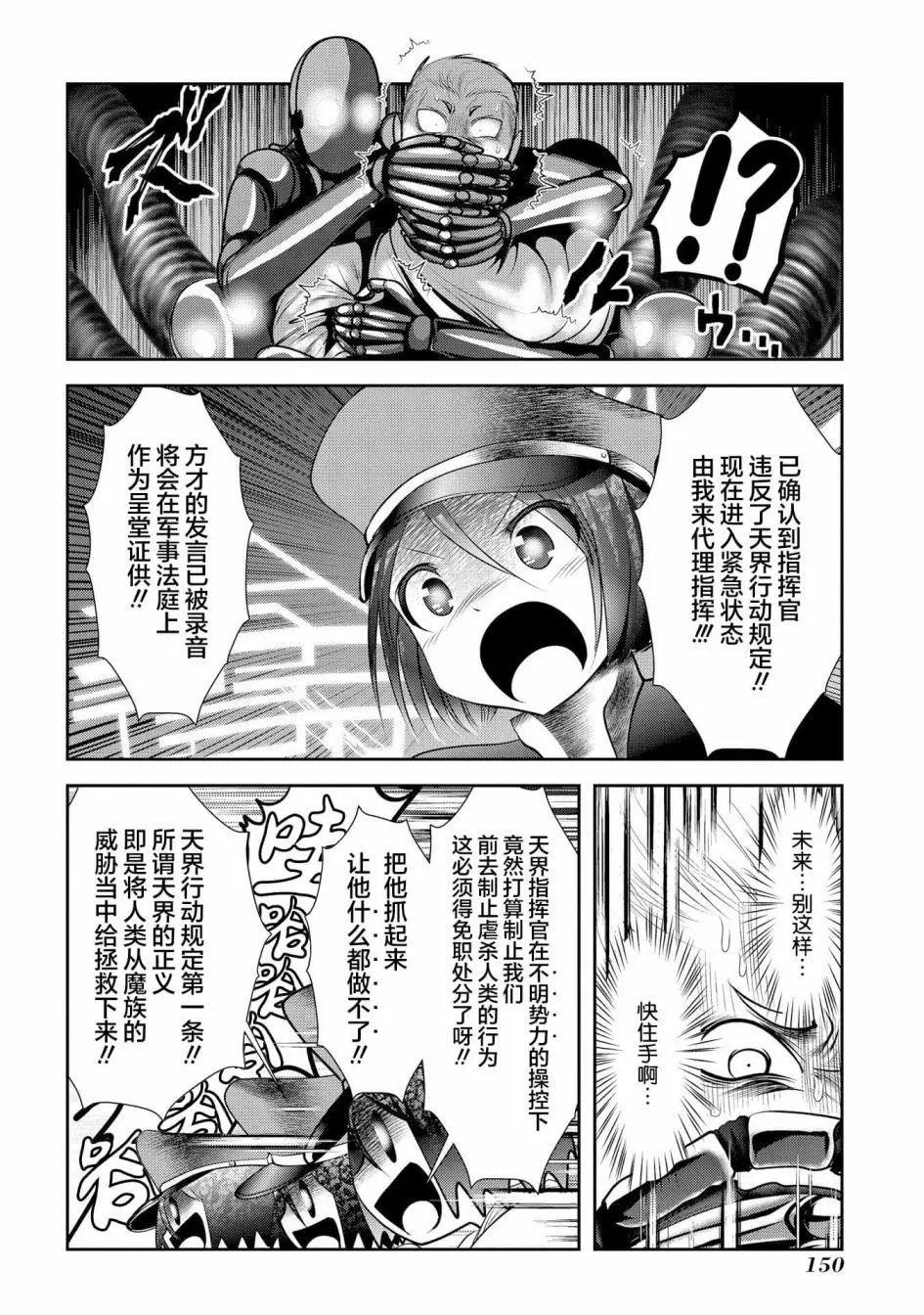 第99话