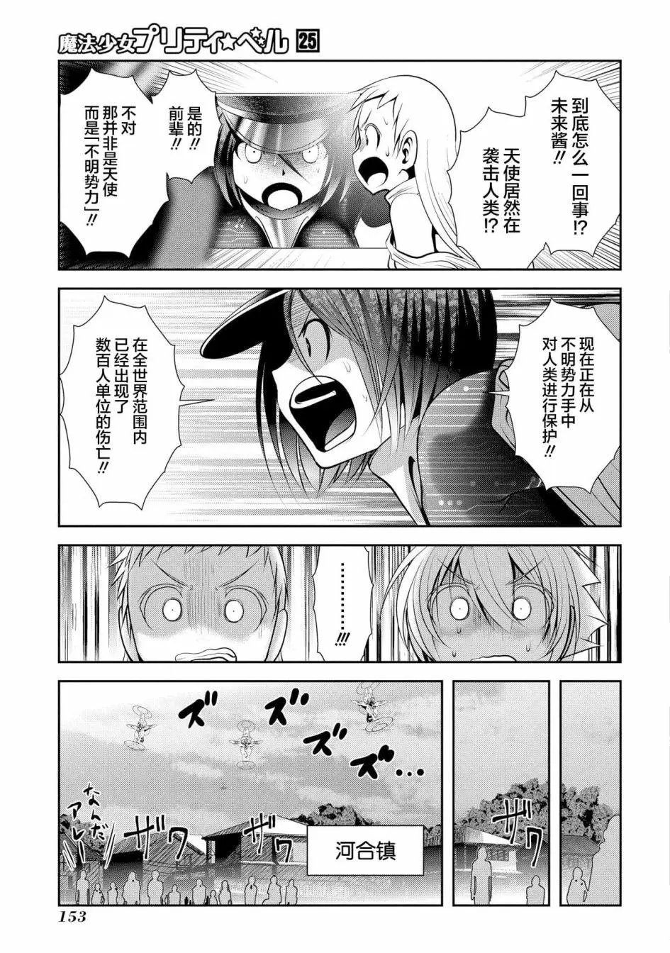 第99话