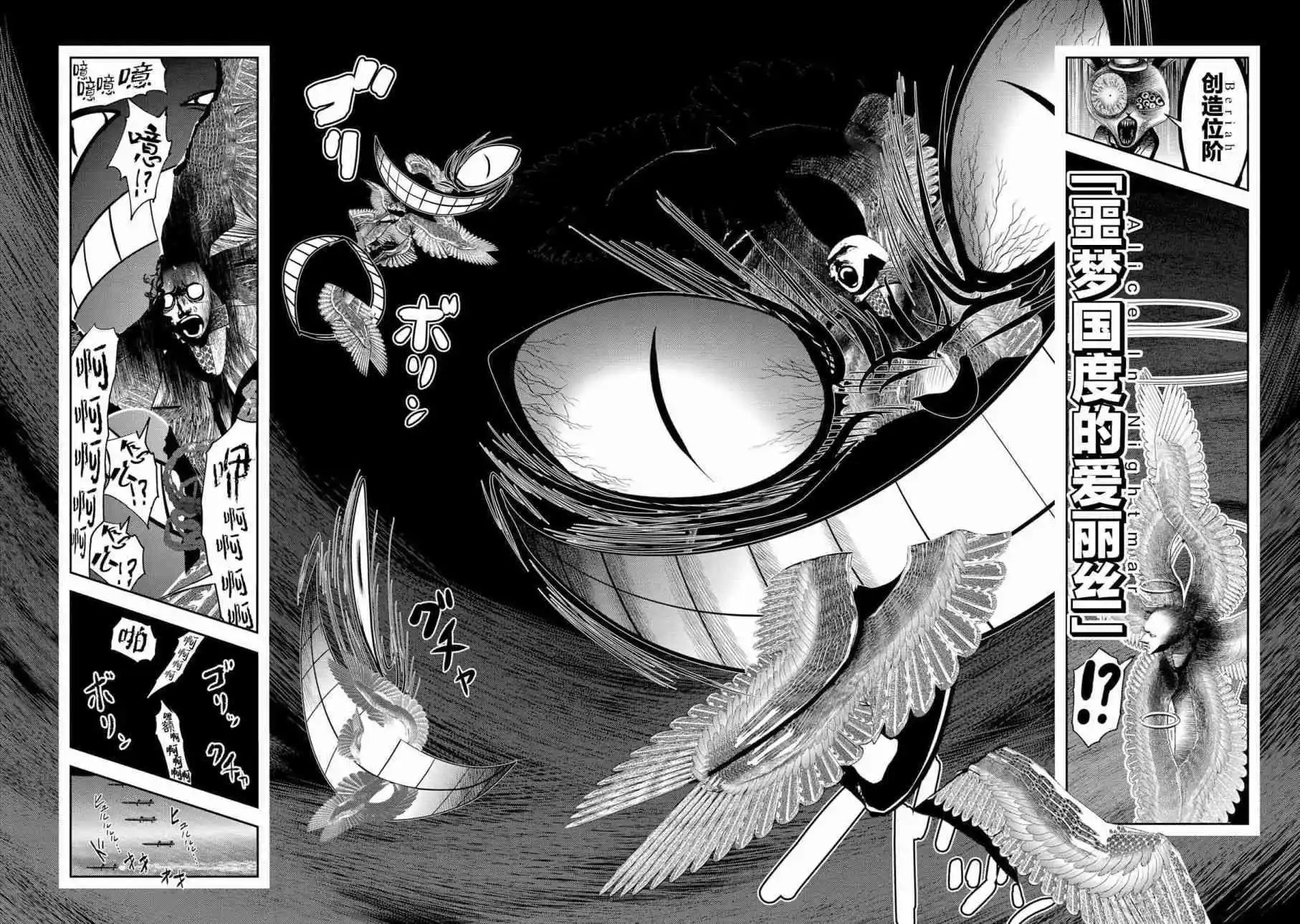 第99话