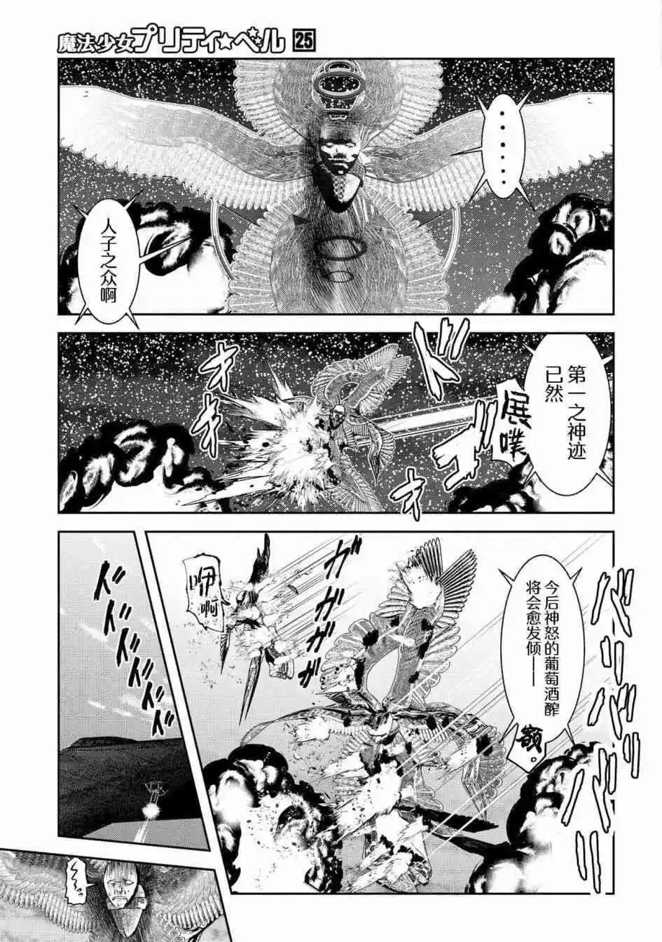第99话
