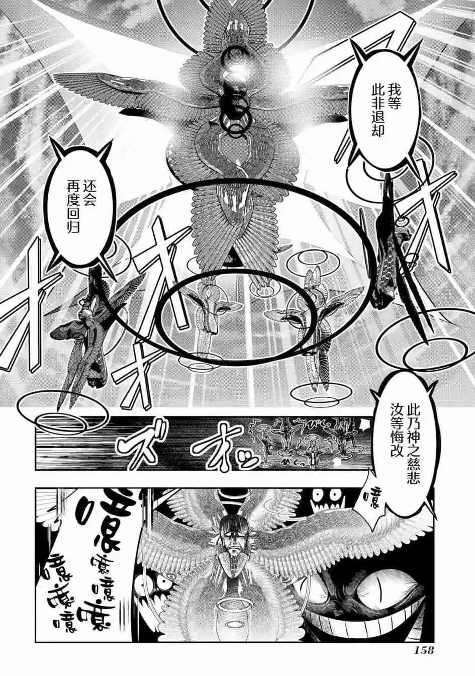 第99话