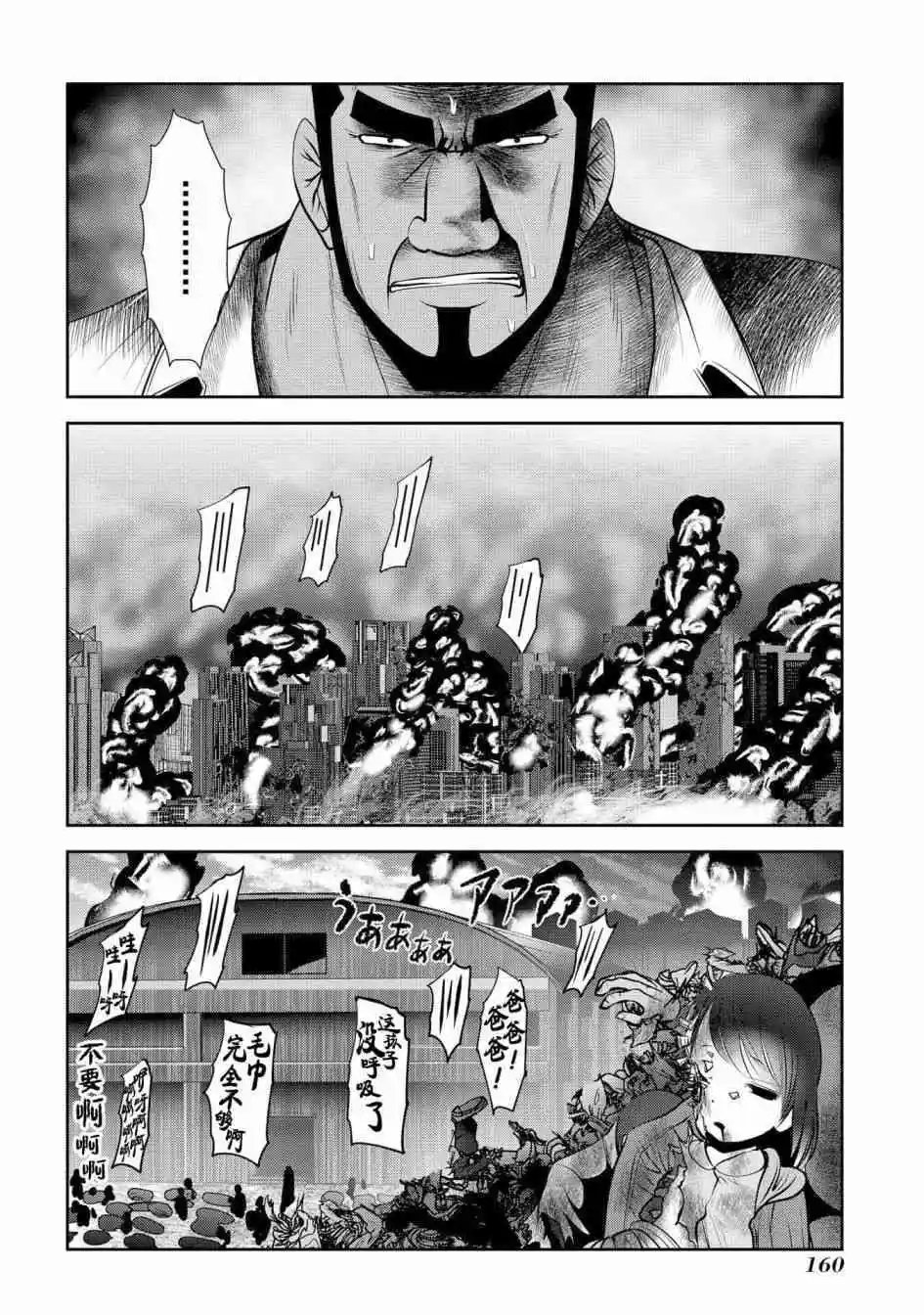 第99话