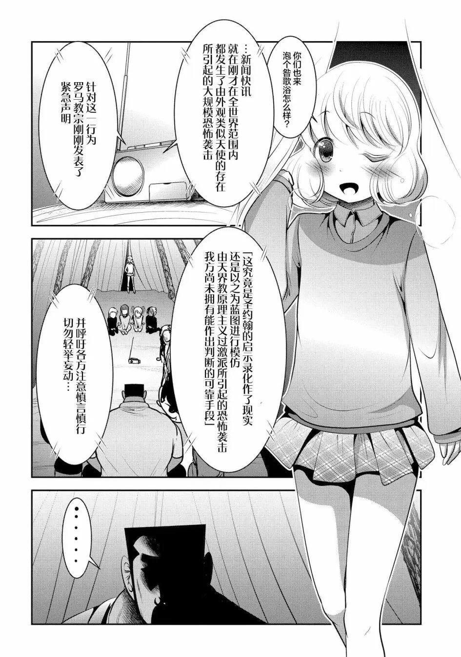 第99话