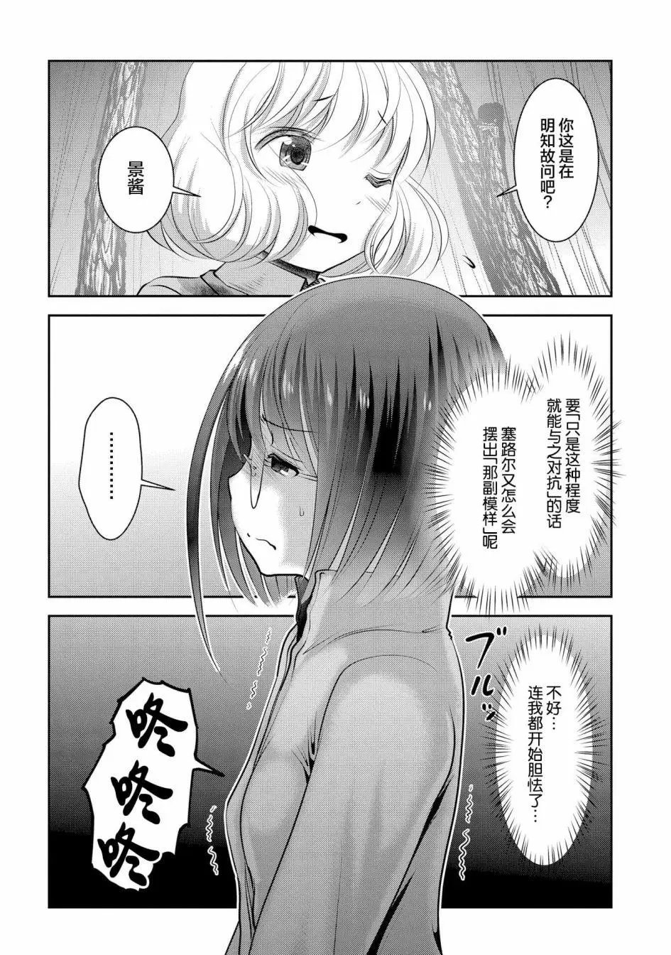 第99话