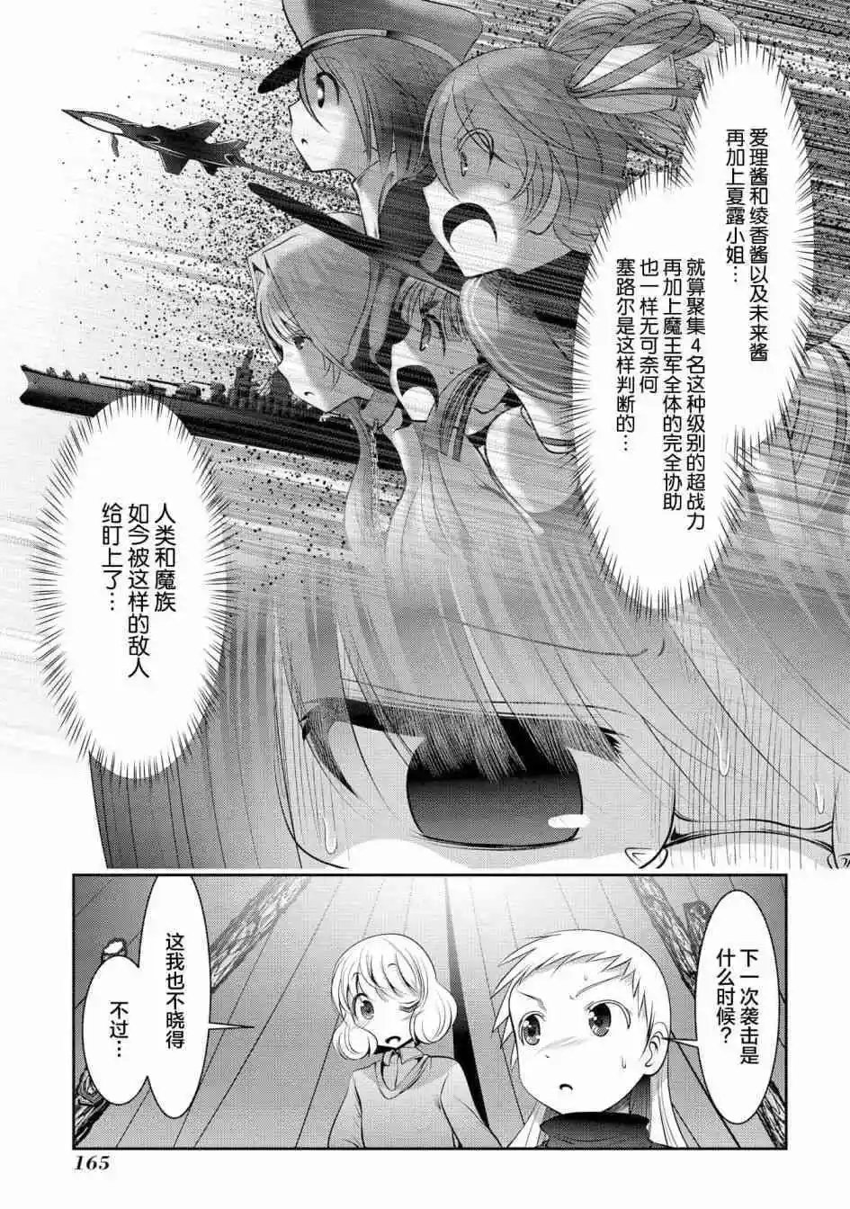 第99话