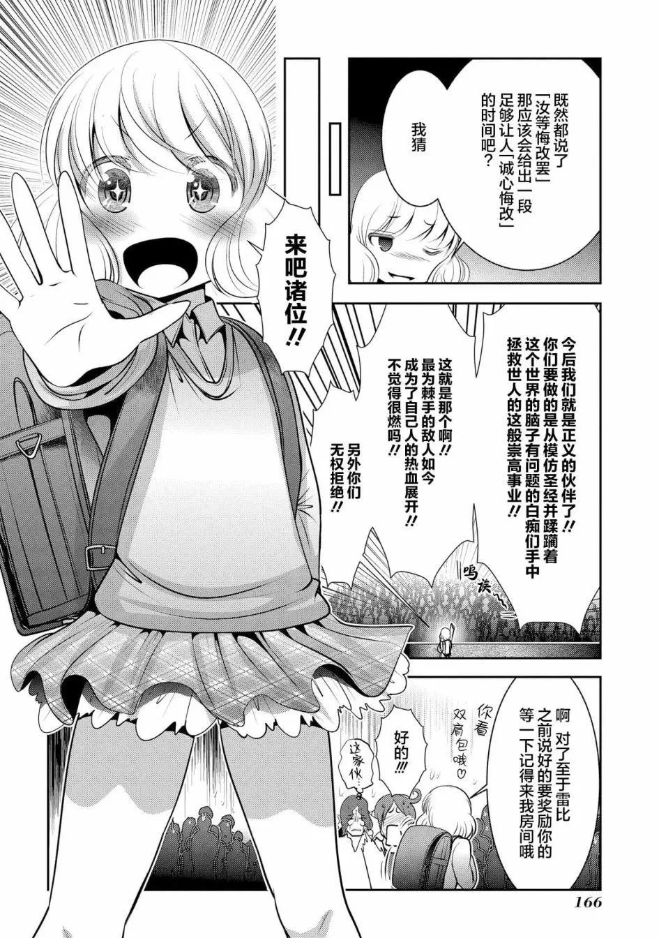 第99话