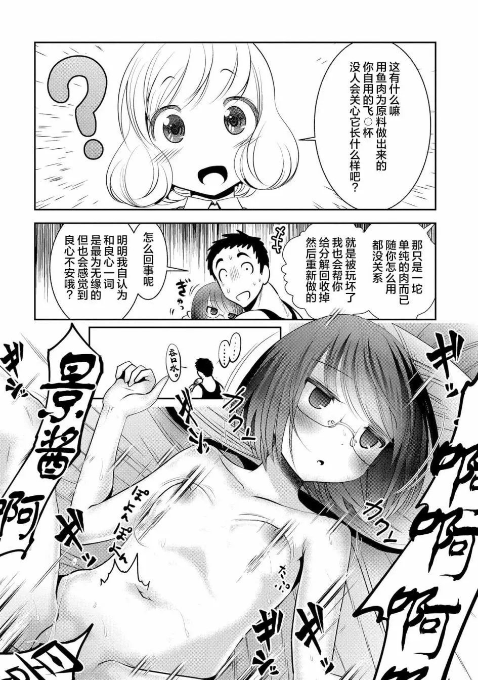 第99话