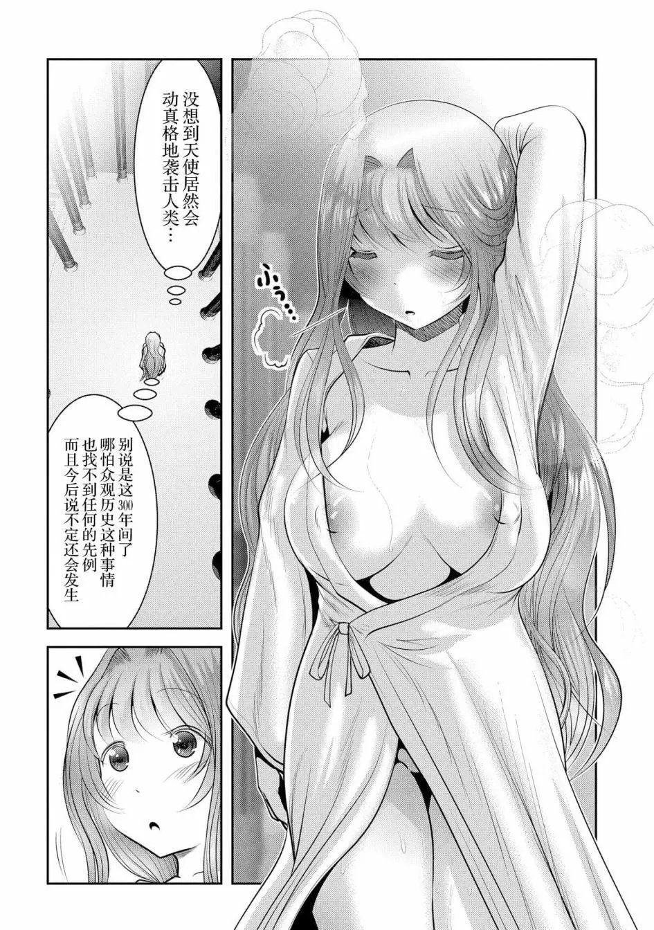 第99话