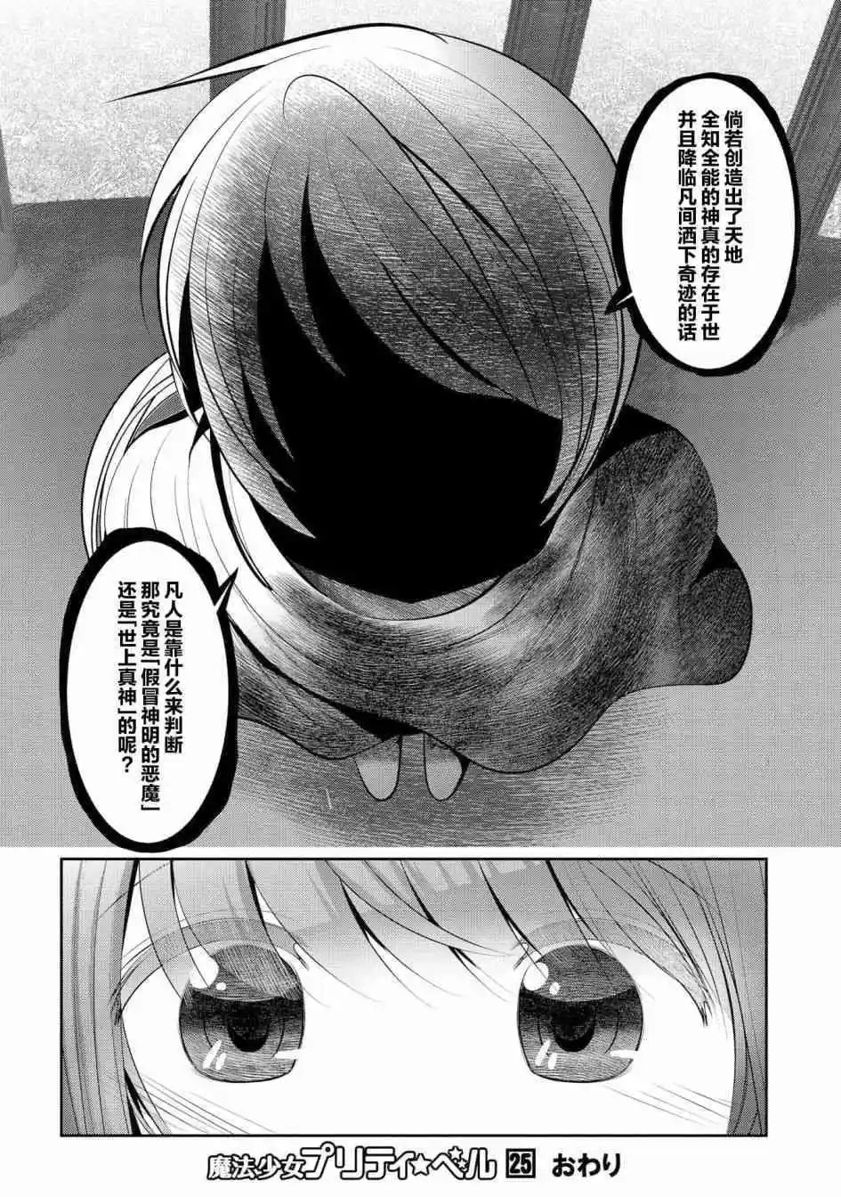 第99话