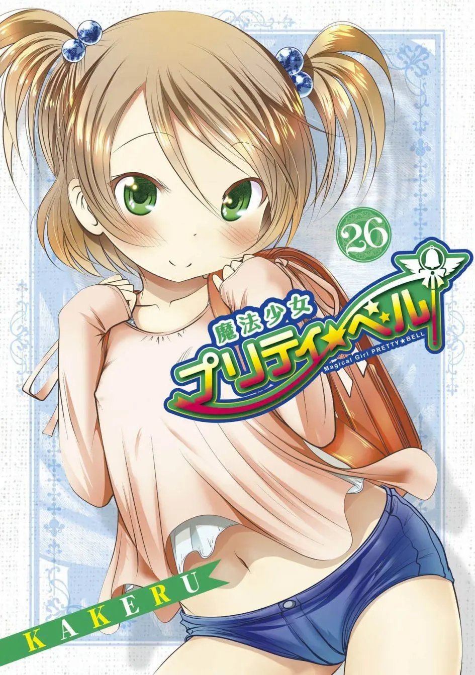 第100话
