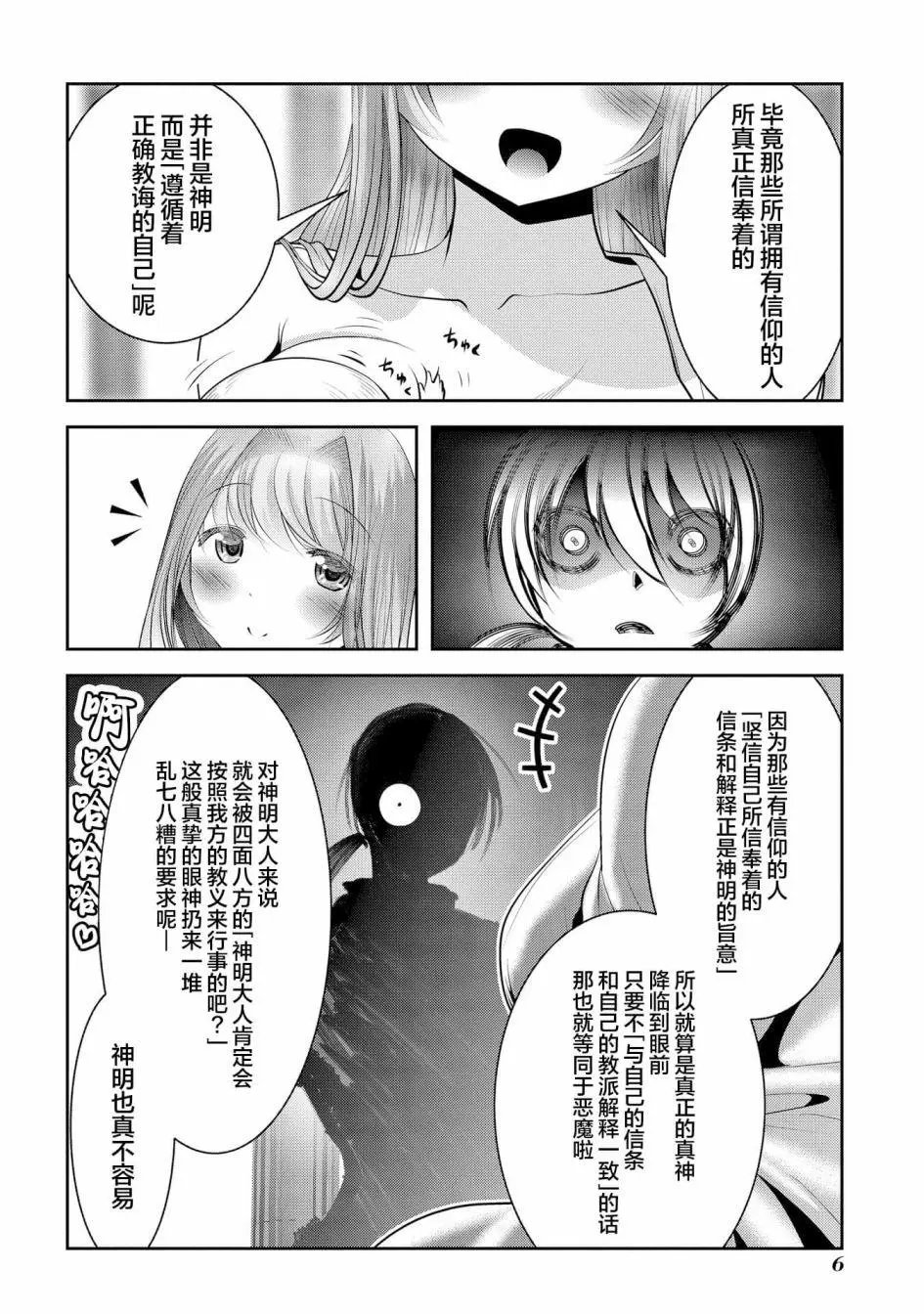 第100话