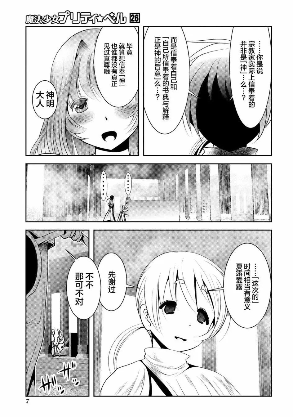 第100话