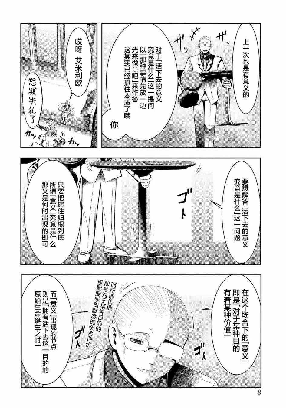 第100话