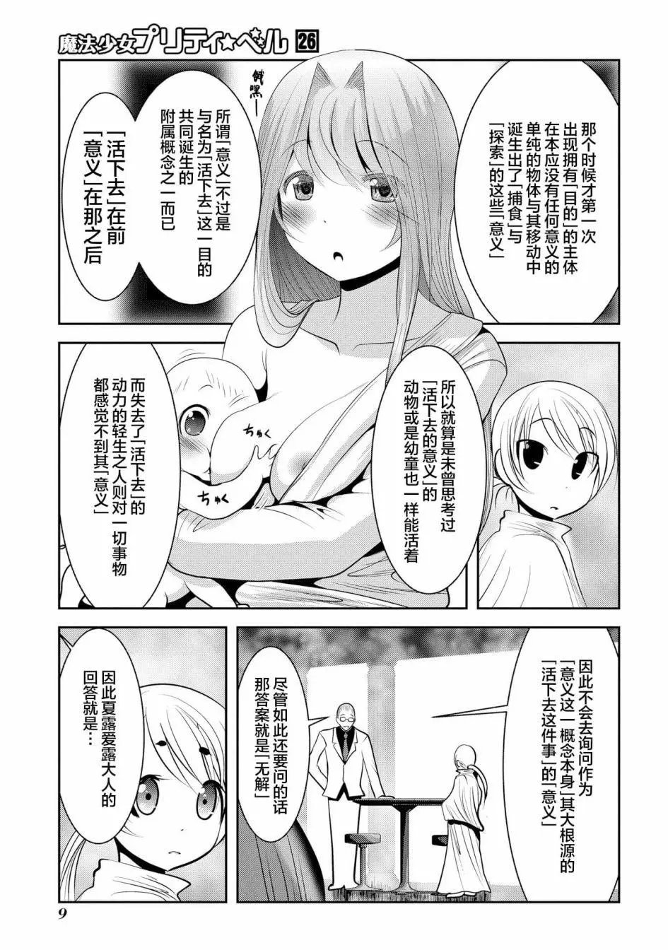 第100话
