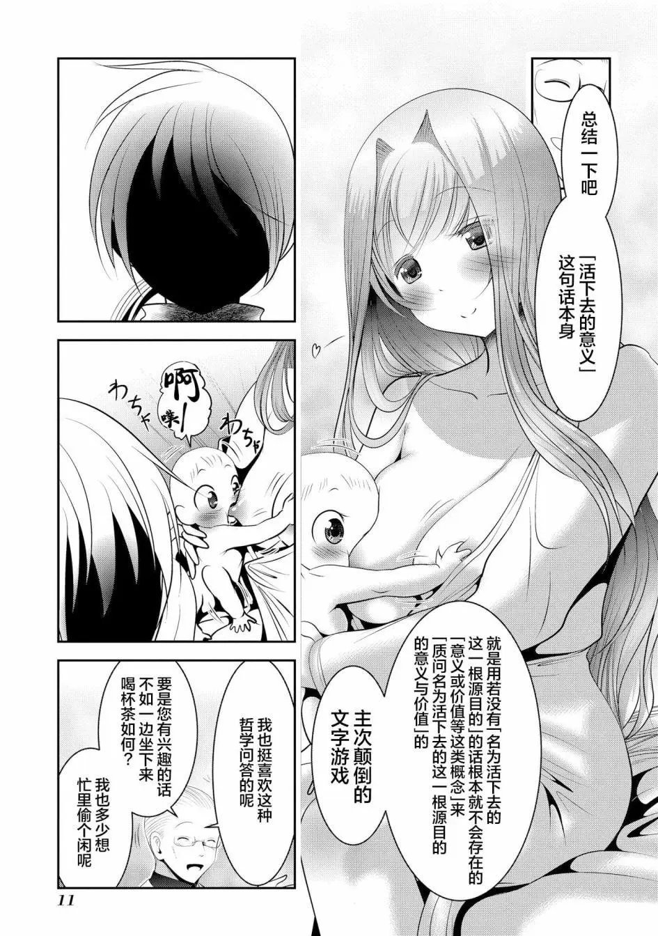 第100话