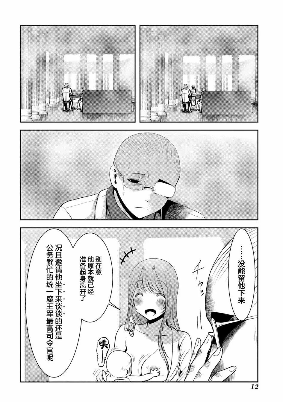 第100话