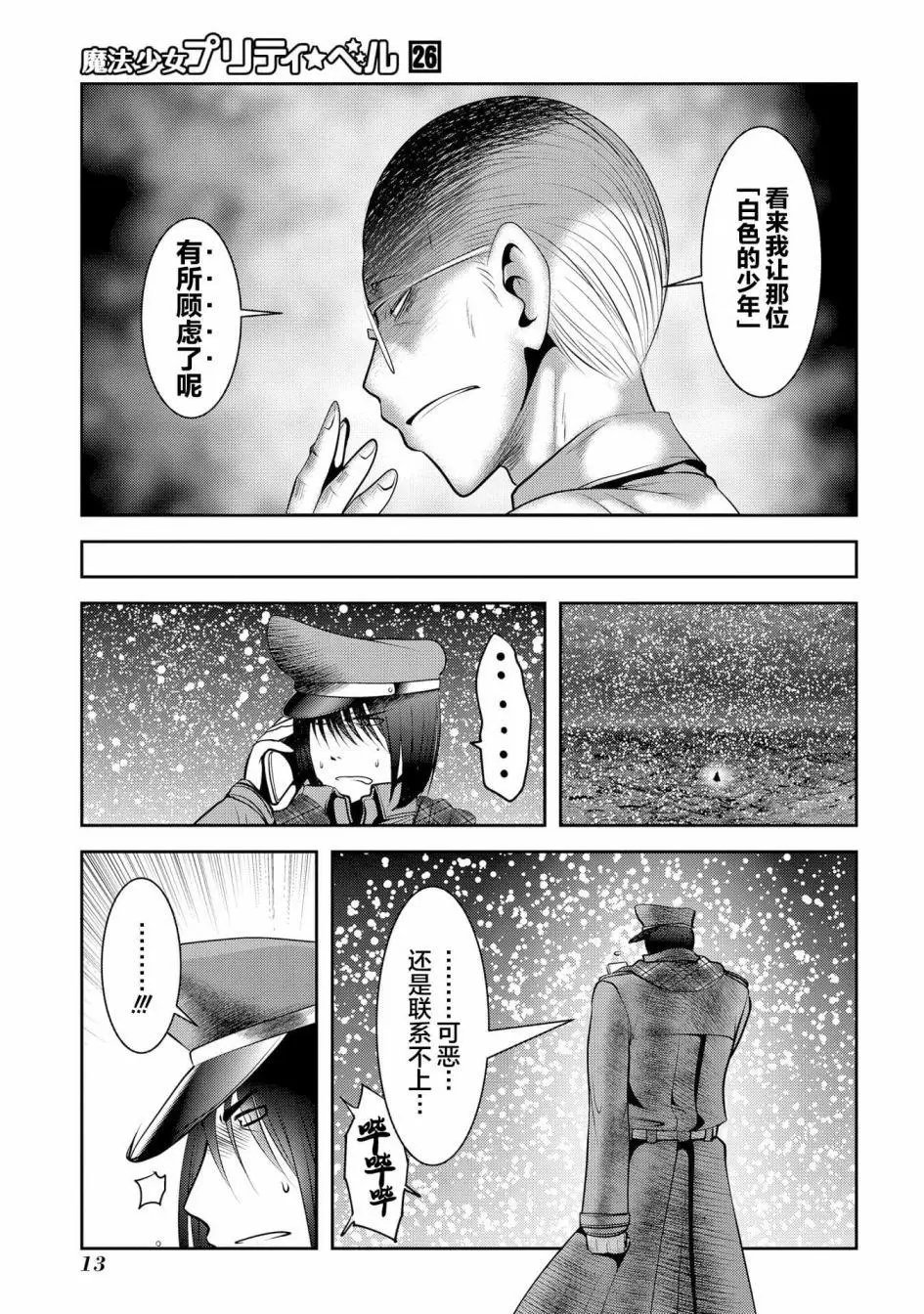 第100话
