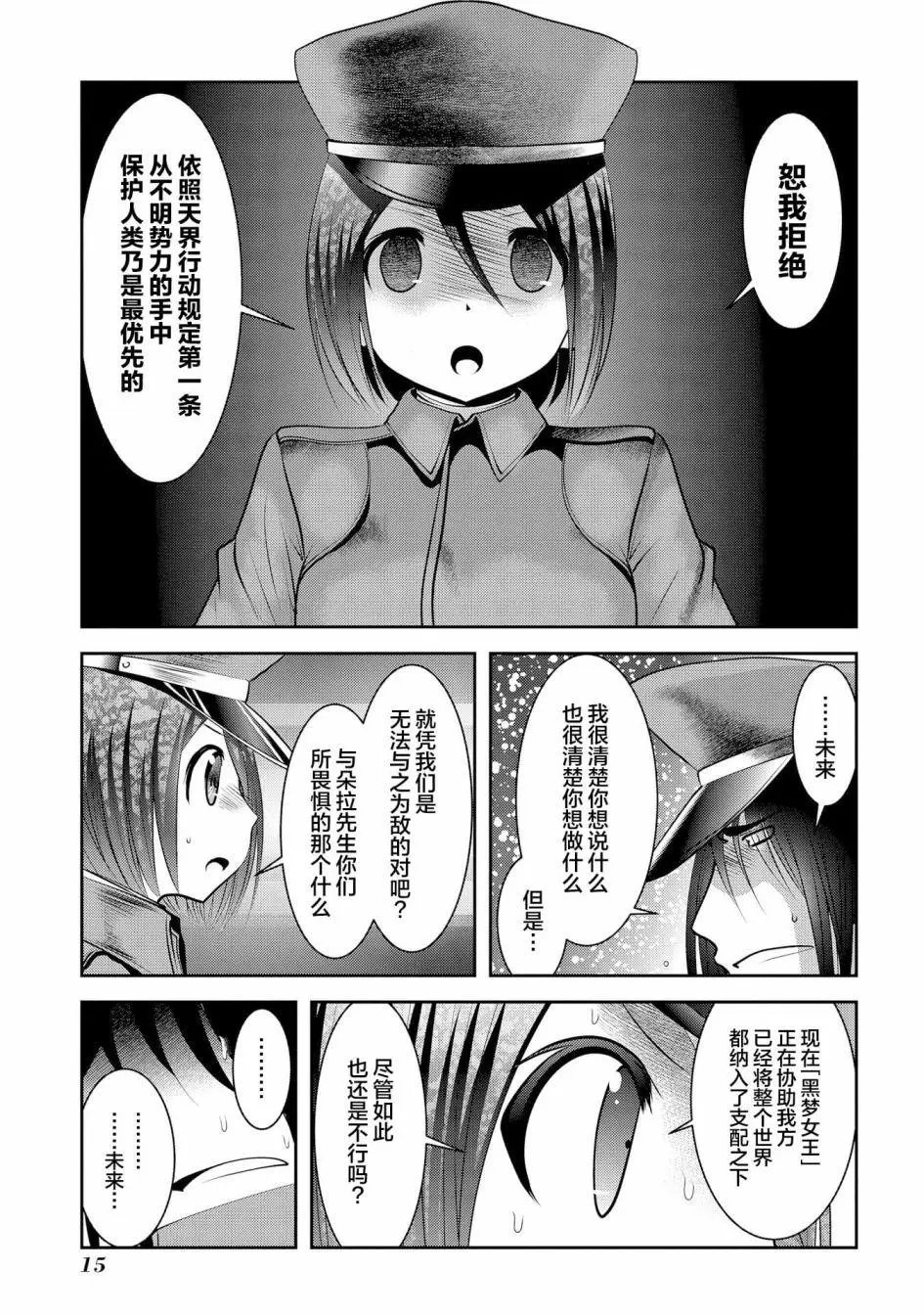 第100话