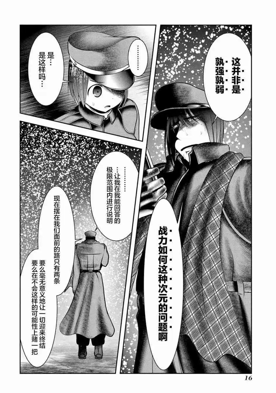 第100话