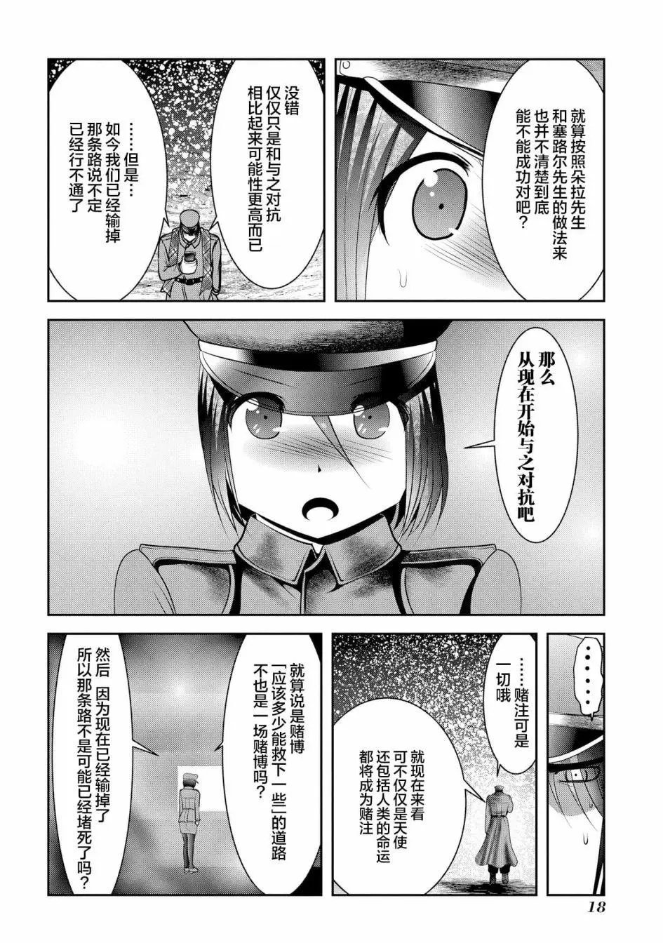 第100话