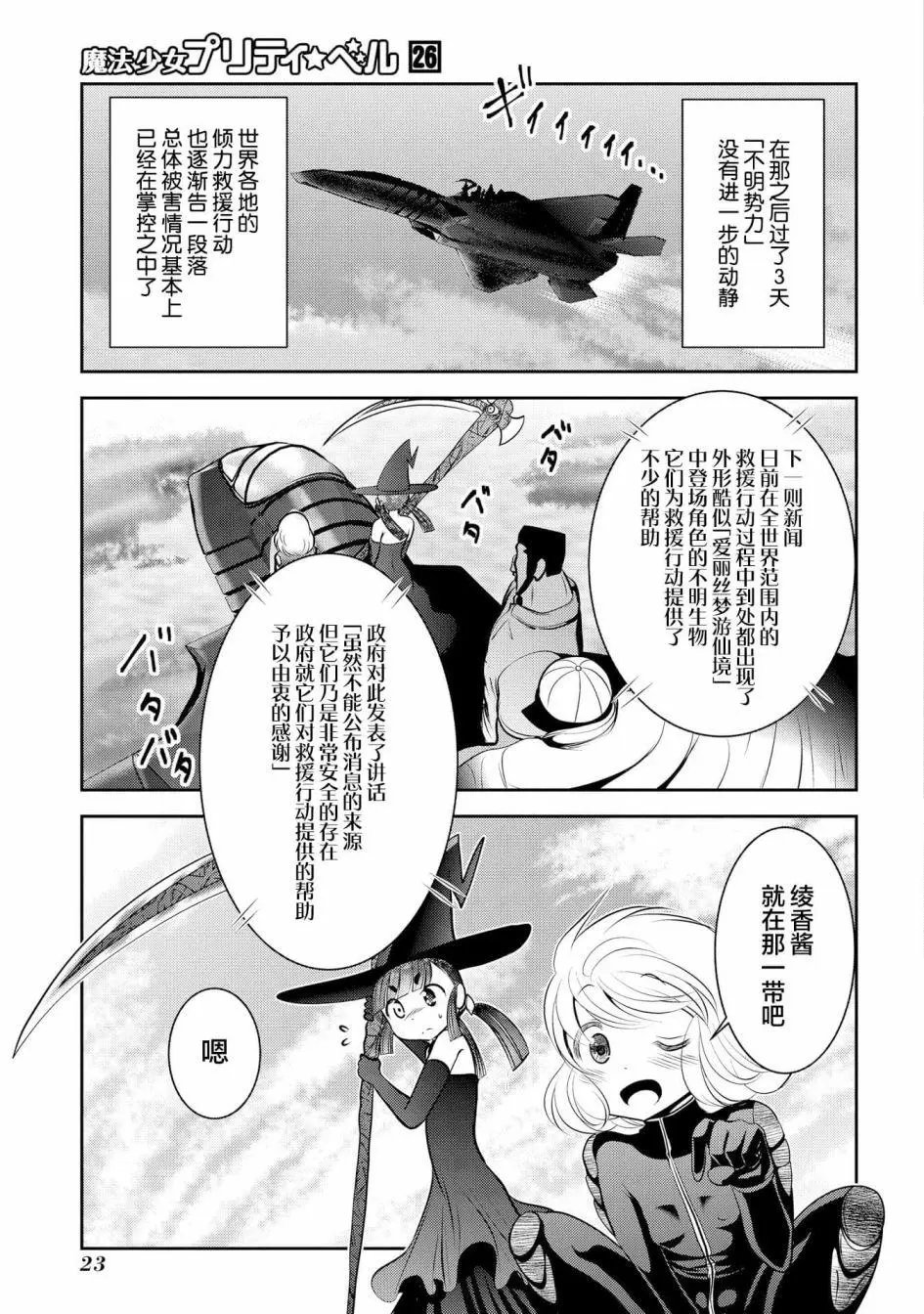 第100话