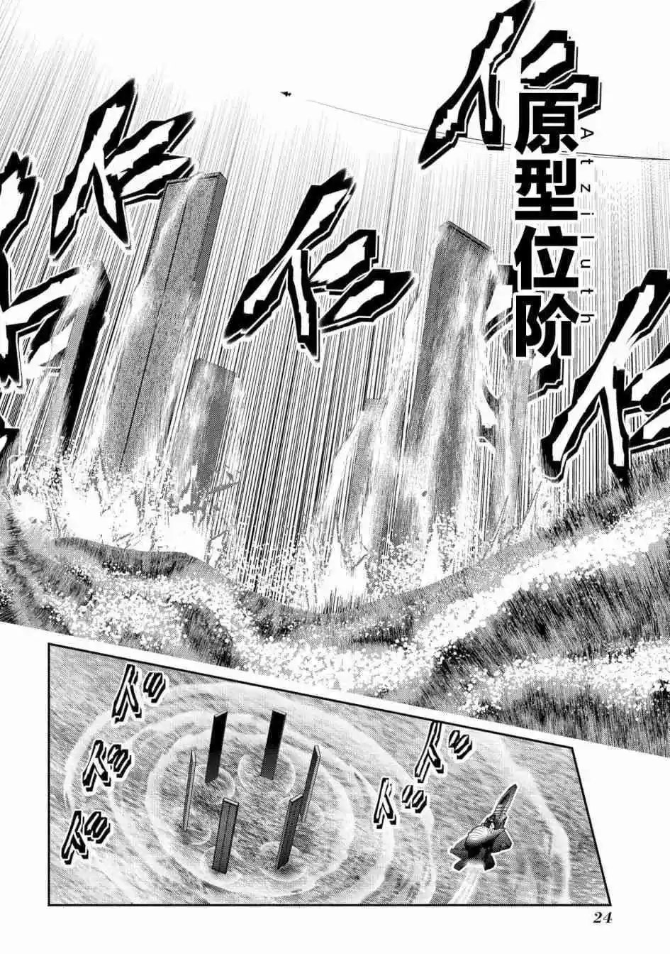 第100话