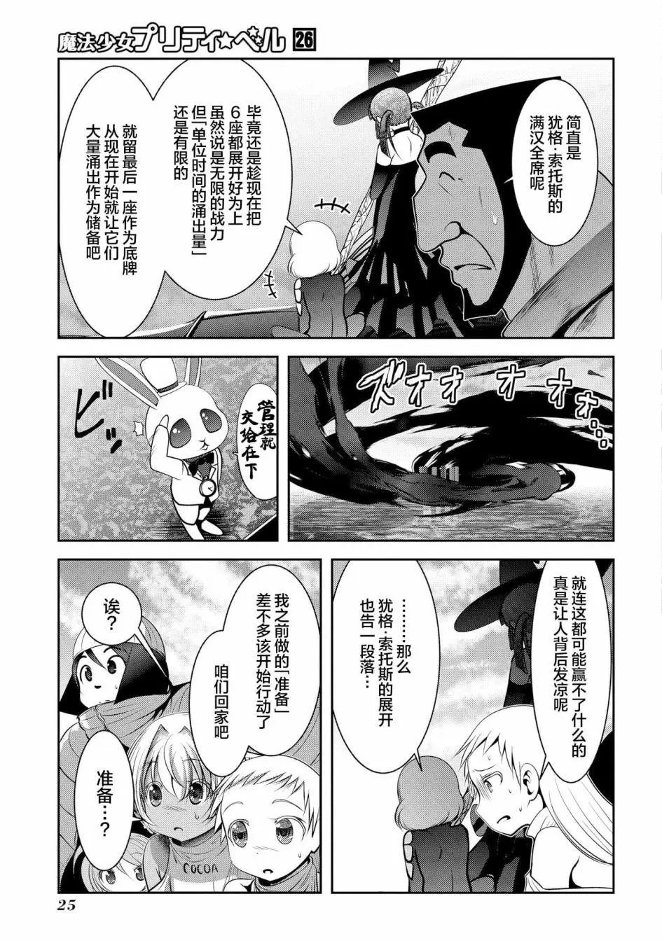 第100话