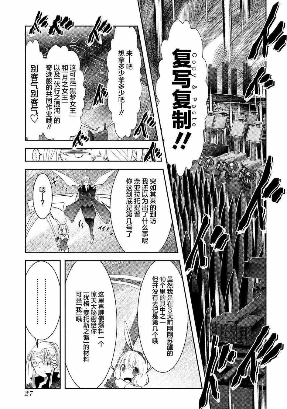 第100话