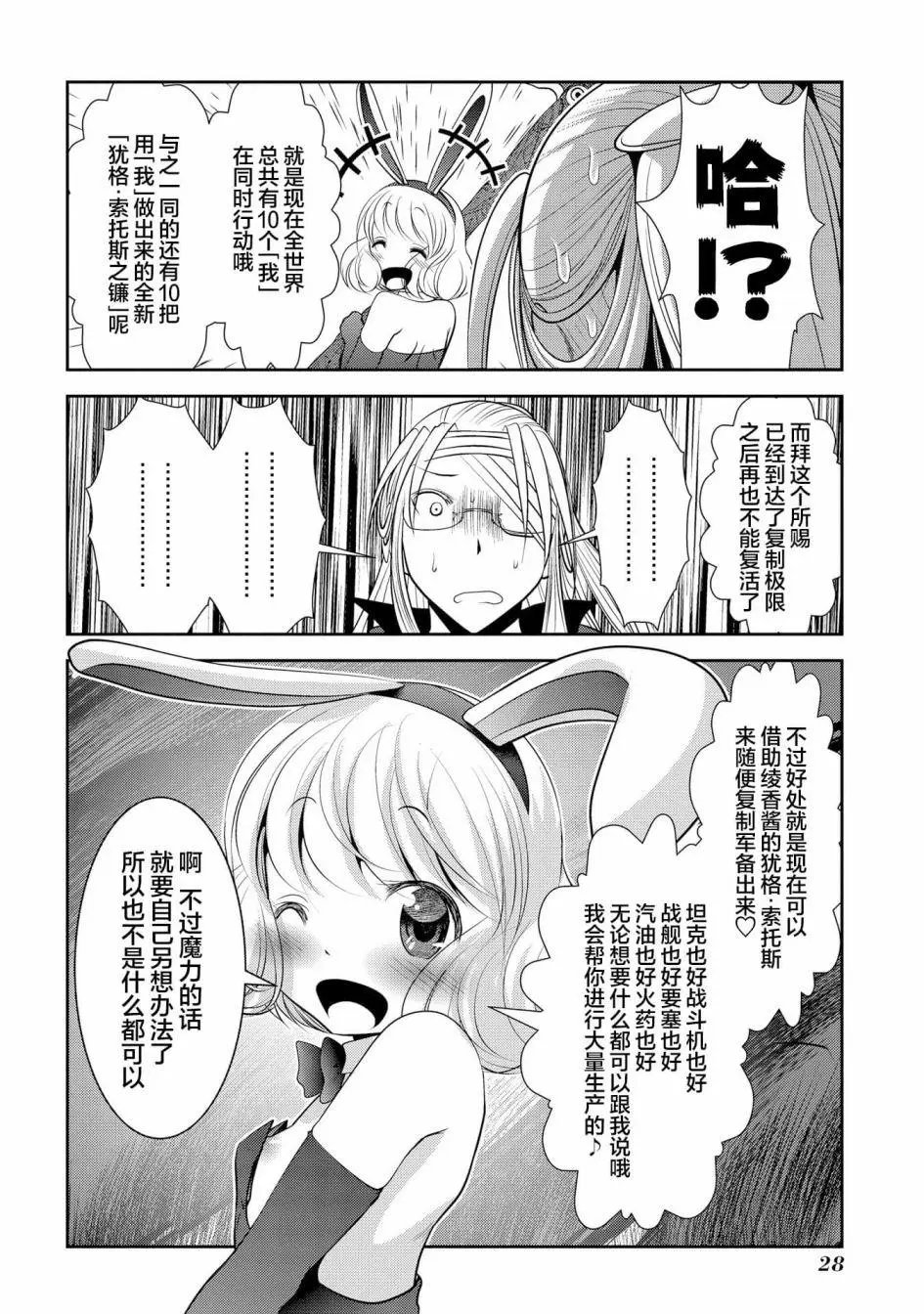 第100话