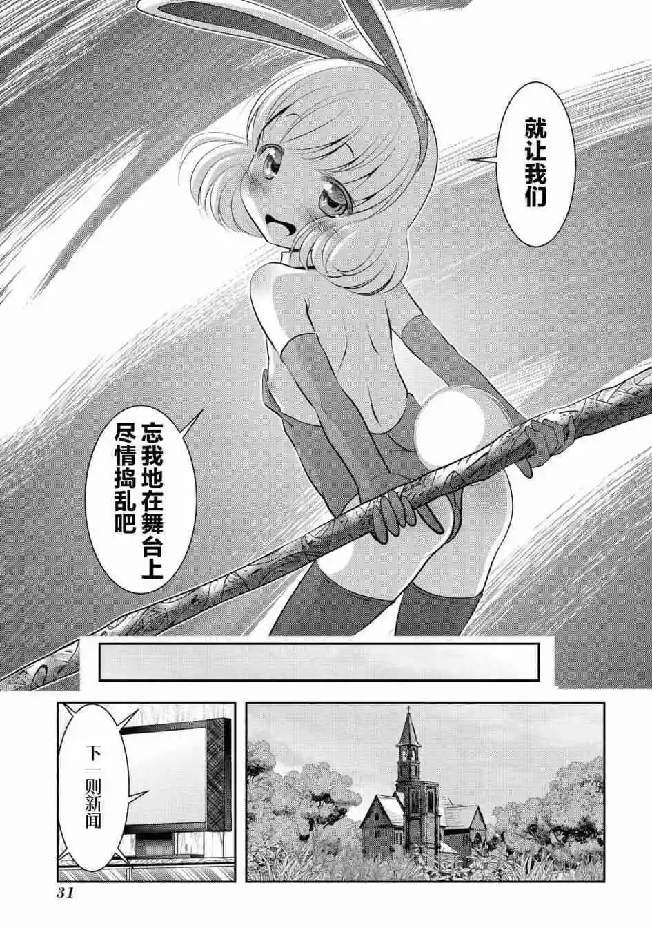 第100话