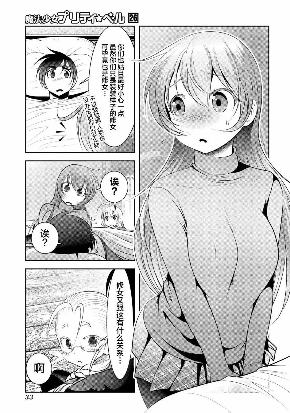 第100话