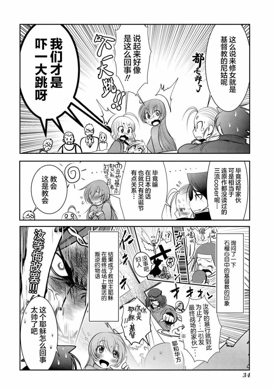 第100话