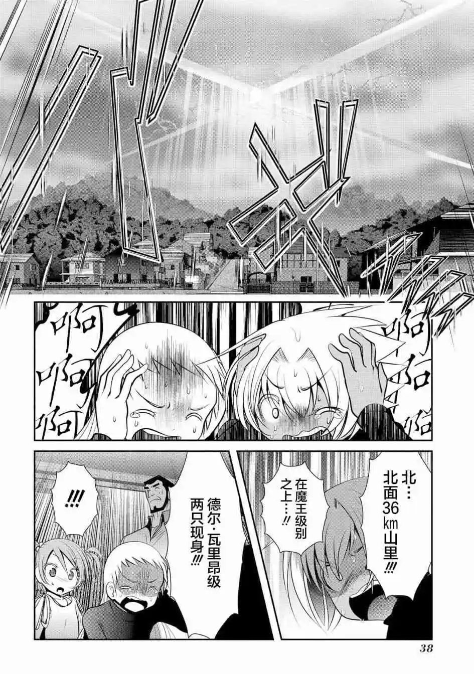第100话