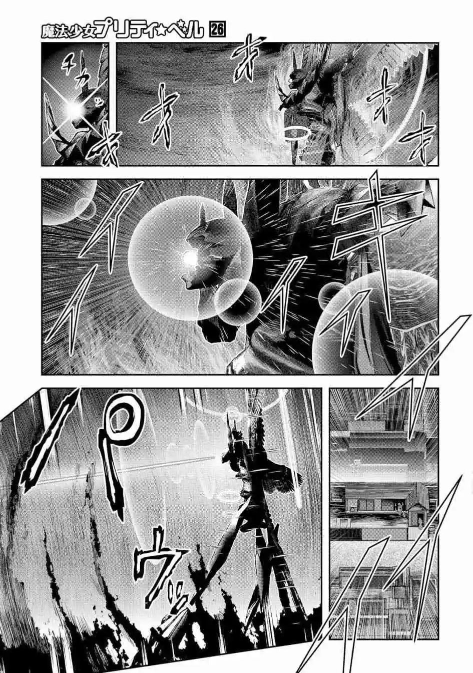 第100话