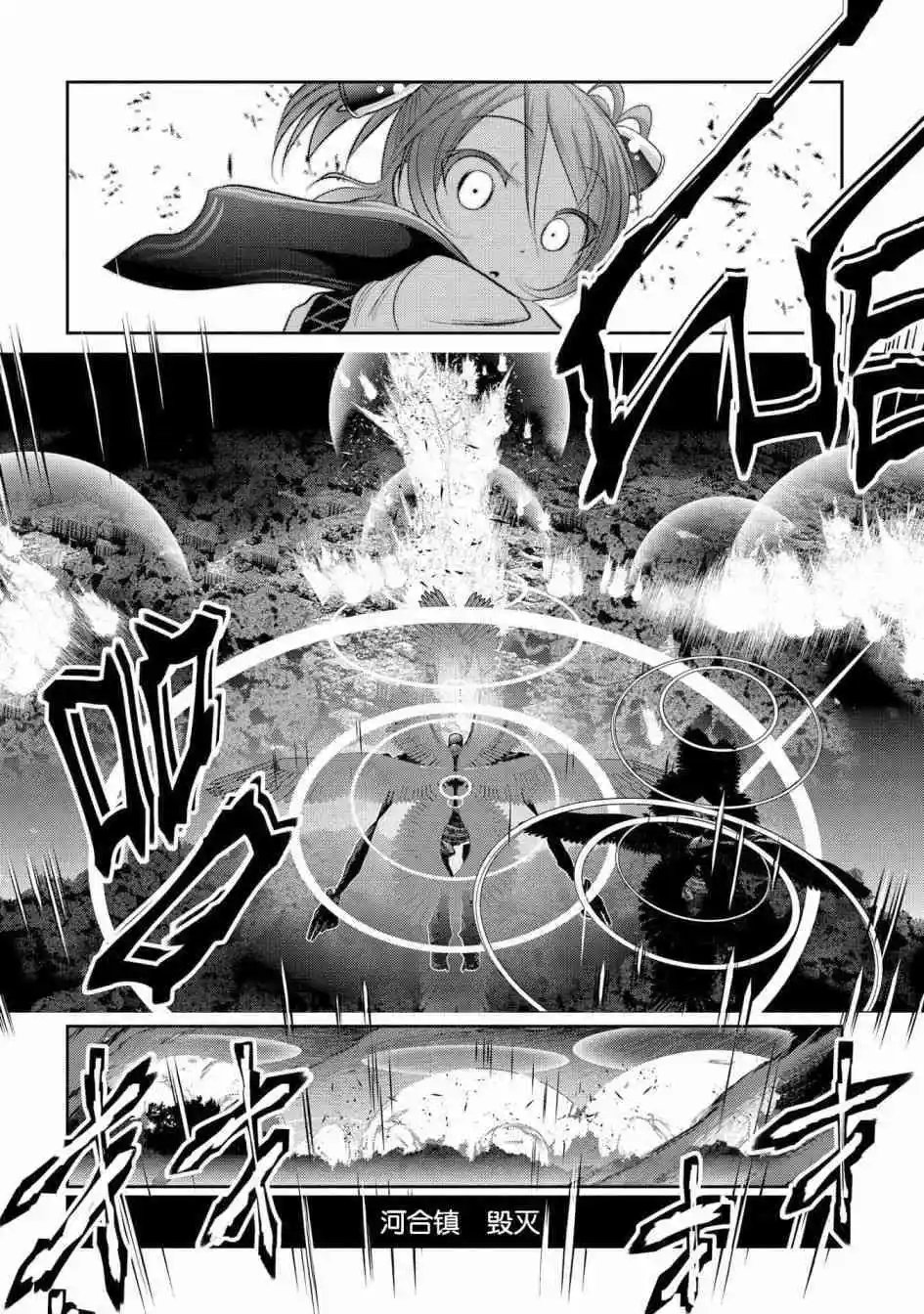 第100话